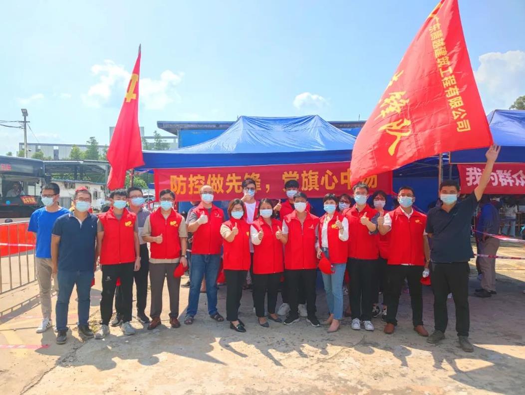 战疫情|集结号吹响！开云网投-开云(中国)建筑助力全员核酸检测   
