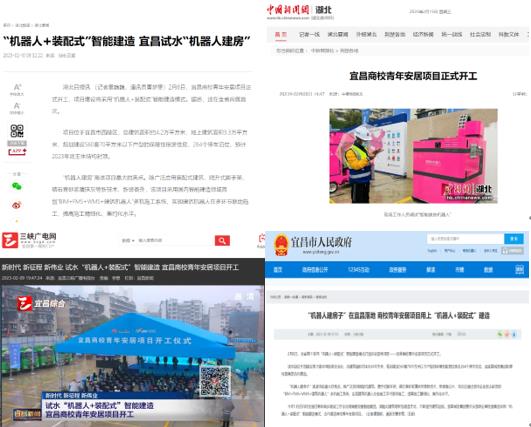 今日看点丨开云网投-开云(中国)建筑这个项目霸屏热搜，引众媒体争相报道
